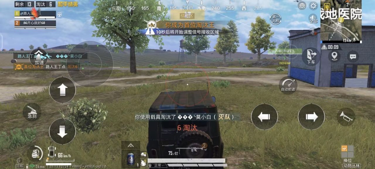苹果和平精英如何开辅助（苹果和平精英的辅助功能有哪些具体类型？）